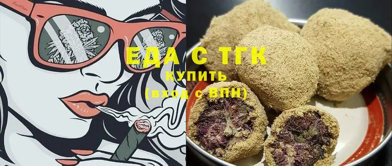 Еда ТГК конопля  наркота  Кондопога 