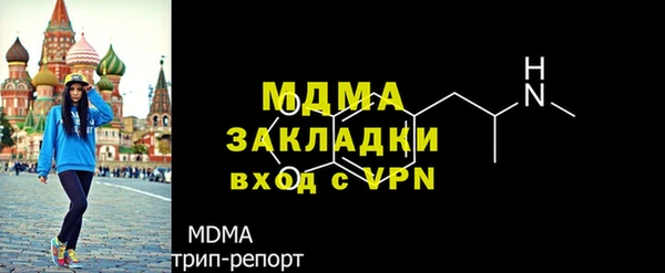 мяу мяу кристалл Верея