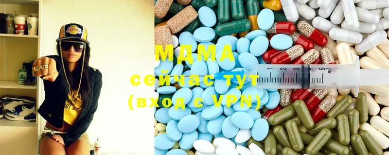 дарнет шоп  Кондопога  MDMA Molly 